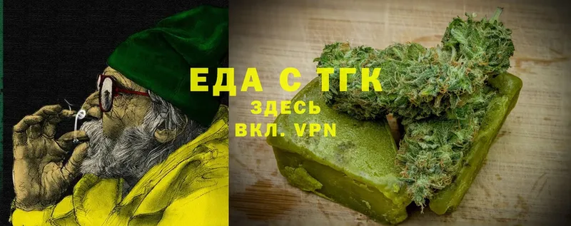 Cannafood конопля  Уржум 