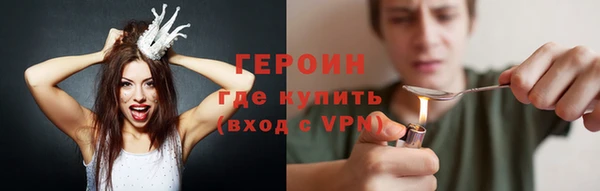 ГАЛЛЮЦИНОГЕННЫЕ ГРИБЫ Бугульма