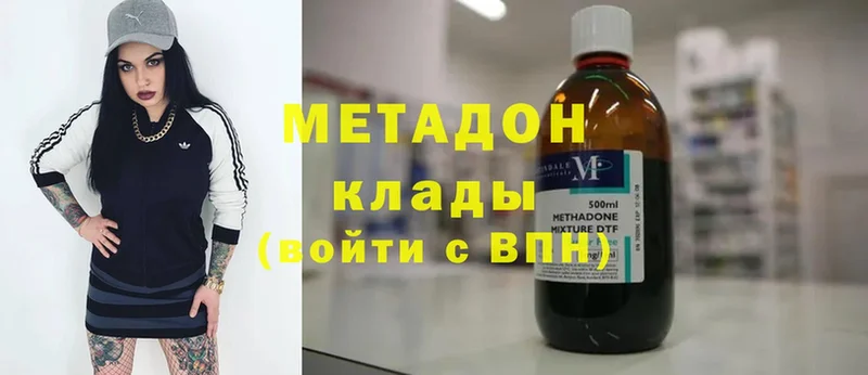 МЕТАДОН мёд  Уржум 